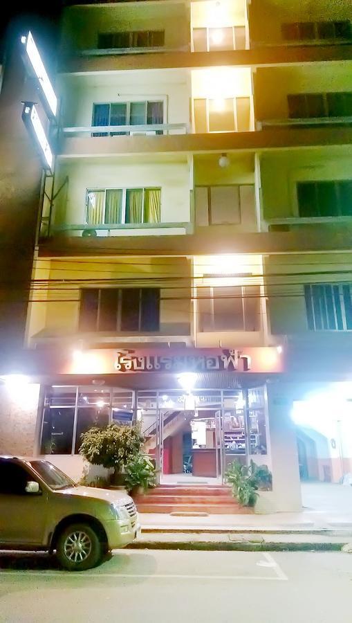 Ho Fah Hotel Phatthalung Eksteriør billede