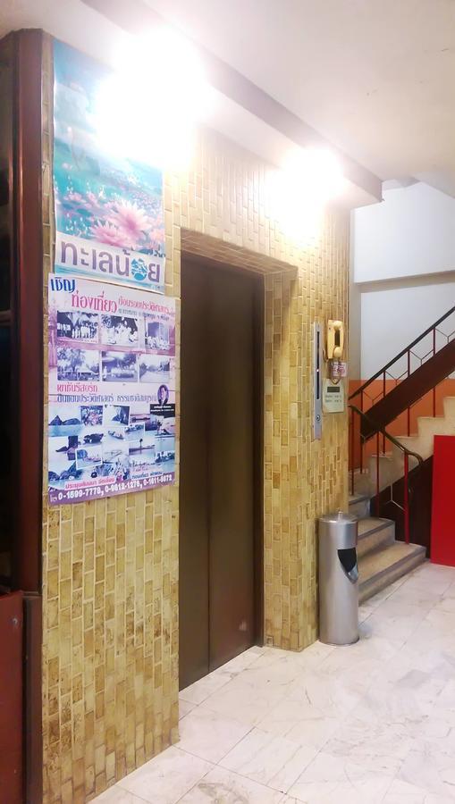 Ho Fah Hotel Phatthalung Eksteriør billede